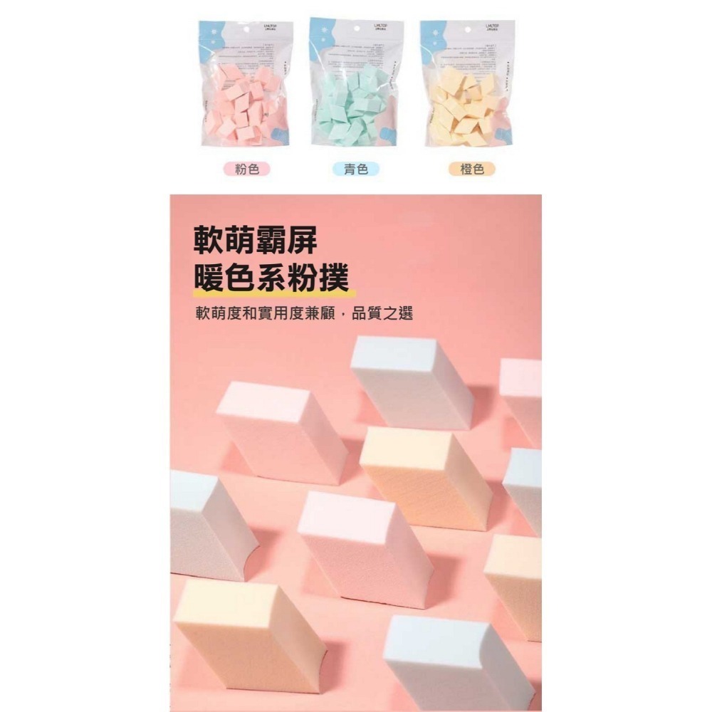 【7-ELEVEN 門市團購】乾濕兩用親水性粉撲（25入）兩組出貨-細節圖4