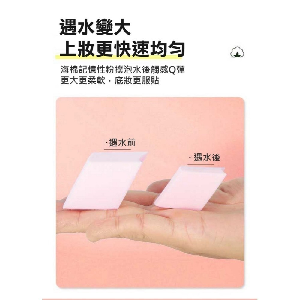 【限時購】乾濕兩用親水性粉撲（25入）兩組出貨-細節圖6