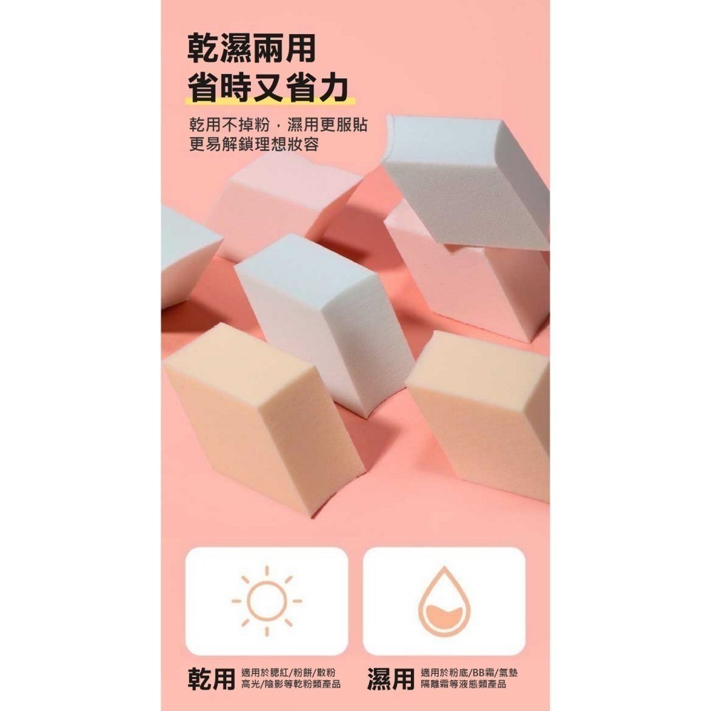 【限時購】乾濕兩用親水性粉撲（25入）兩組出貨-細節圖7