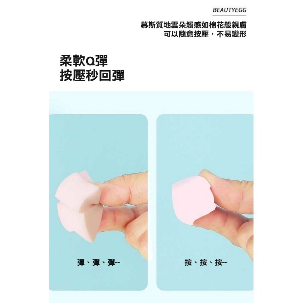 【限時購】乾濕兩用親水性粉撲（25入）兩組出貨-細節圖10