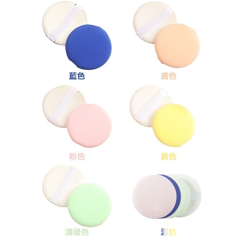 【限時購】雲感美妝粉撲氣墊定妝7片組(2盒出貨組)-細節圖11