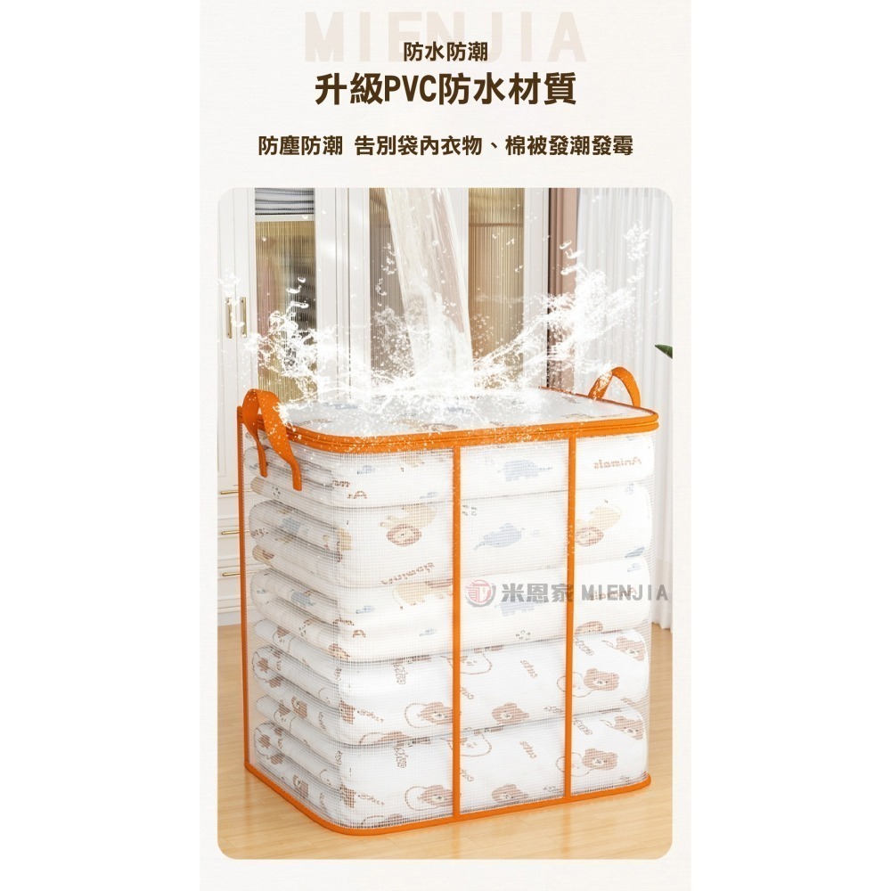 【7-ELEVEN 門市團購】透明防潮大容量收納袋-選擇2入出貨-細節圖9