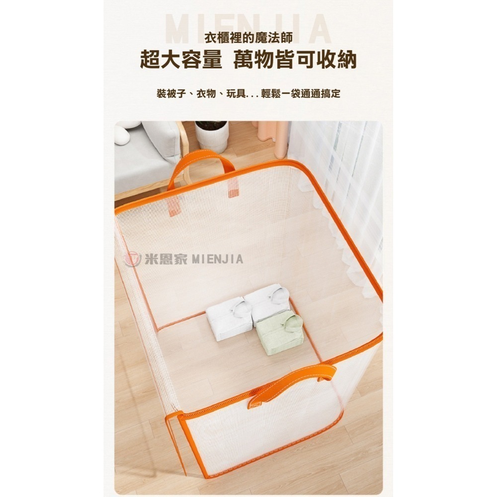 【限時購】透明防潮大容量收納袋-選擇2入出貨-細節圖5