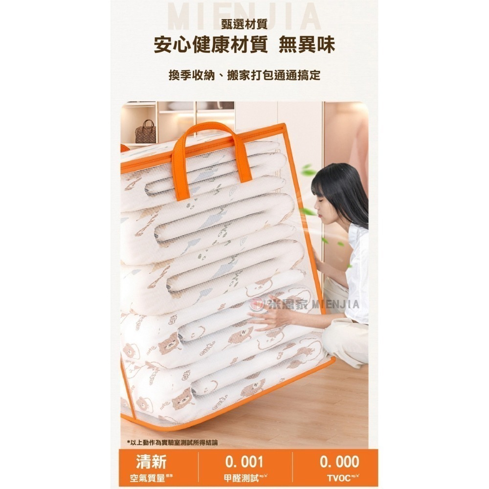 【限時購】透明防潮大容量收納袋-選擇2入出貨-細節圖6