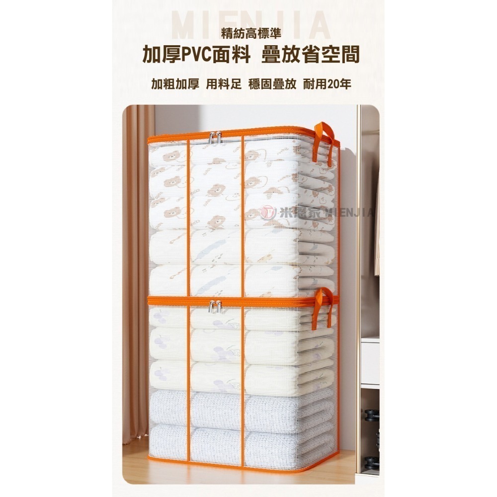 【限時購】透明防潮大容量收納袋-選擇2入出貨-細節圖7