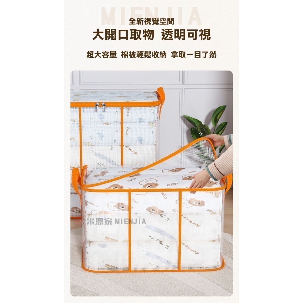 【限時購】透明防潮大容量收納袋-選擇2入出貨-細節圖8