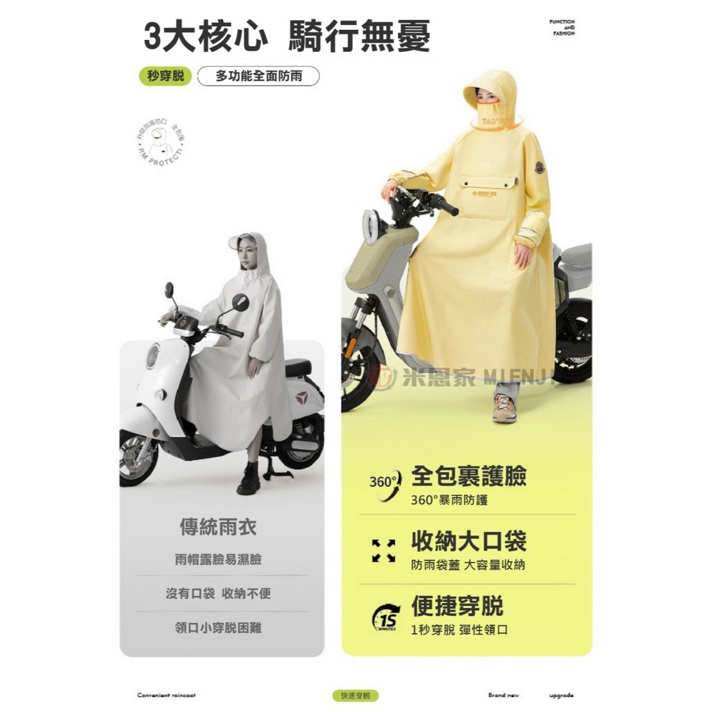 男女成人防風超防水一件式雨衣 加厚防水不易破損 可以使用很久的雨衣 禦寒-細節圖5