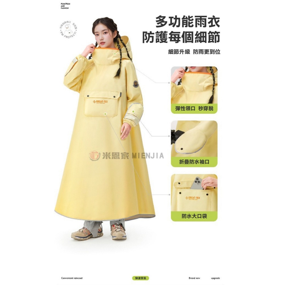 男女成人防風超防水一件式雨衣 加厚防水不易破損 可以使用很久的雨衣 禦寒-細節圖6