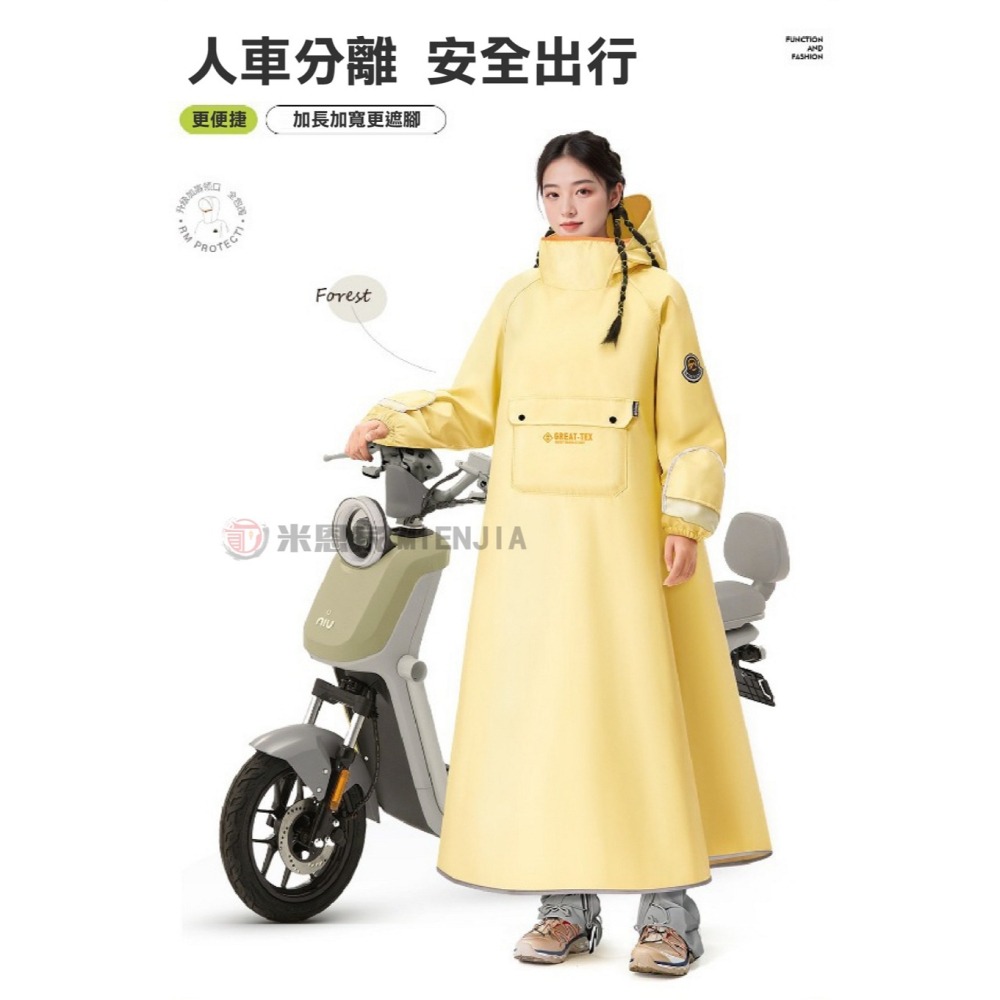 男女成人防風超防水一件式雨衣 加厚防水不易破損 可以使用很久的雨衣 禦寒-細節圖7