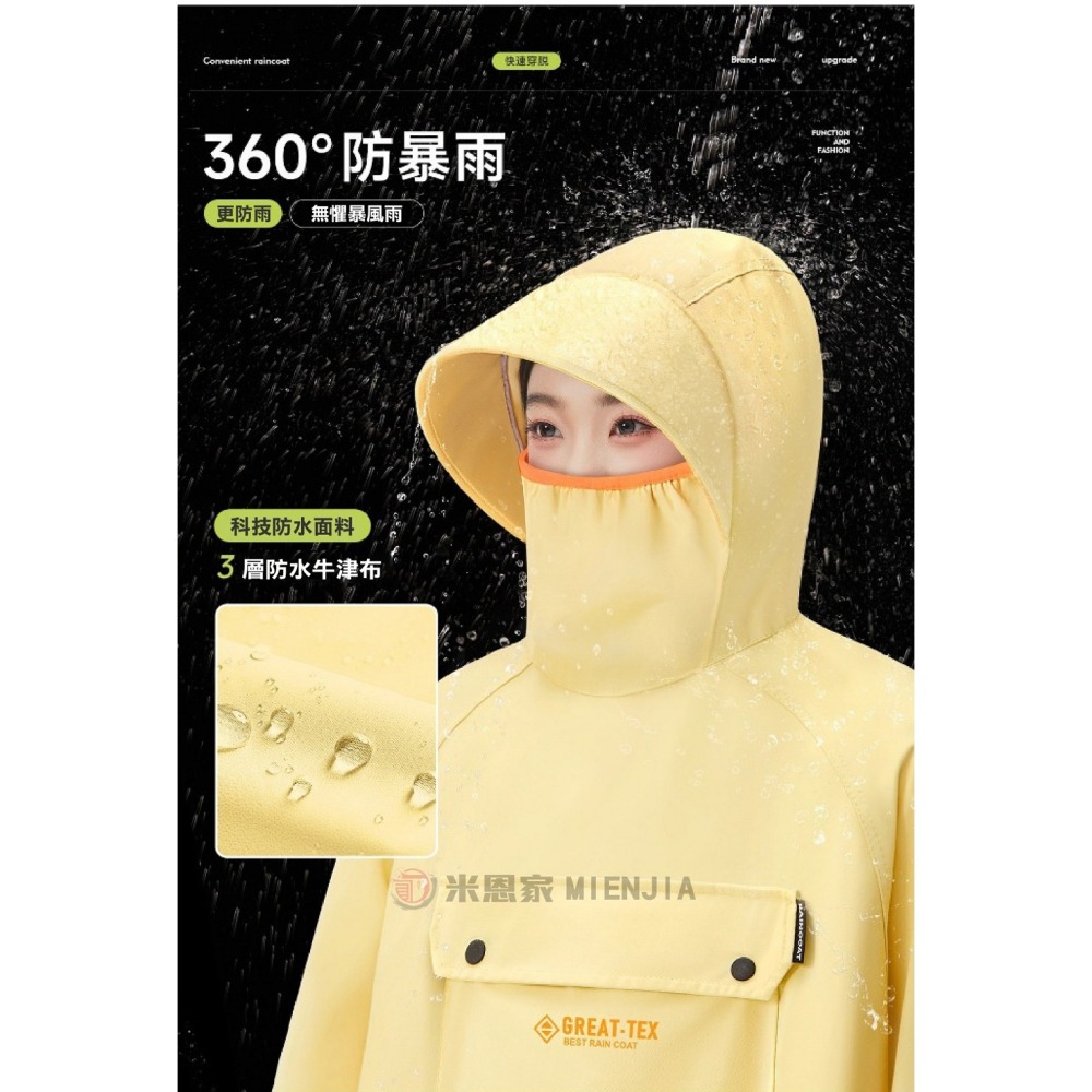 男女成人防風超防水一件式雨衣 加厚防水不易破損 可以使用很久的雨衣 禦寒-細節圖9