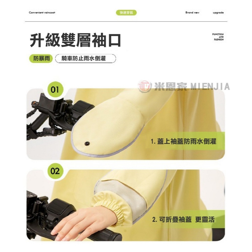 男女成人防風超防水一件式雨衣 加厚防水不易破損 可以使用很久的雨衣 禦寒-細節圖10