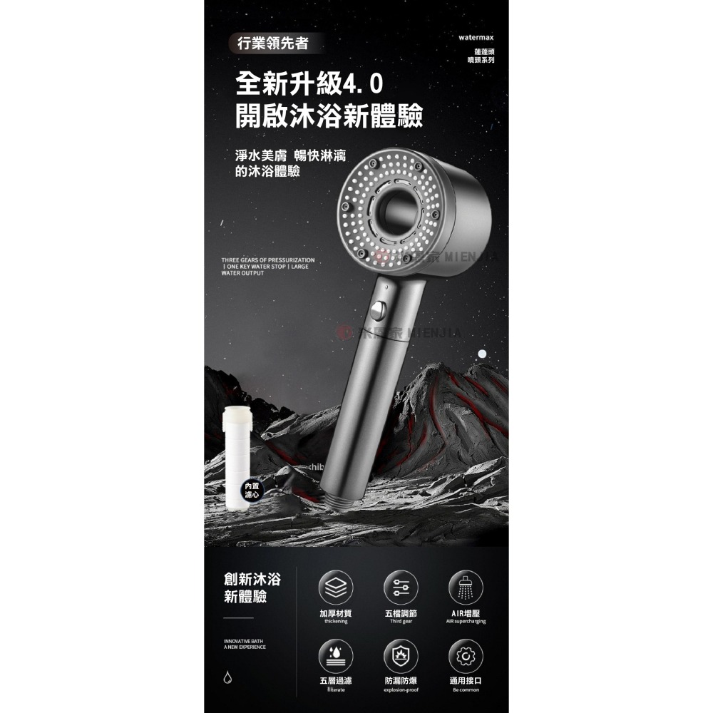增壓五檔全新舒適蓮蓬頭-細節圖2