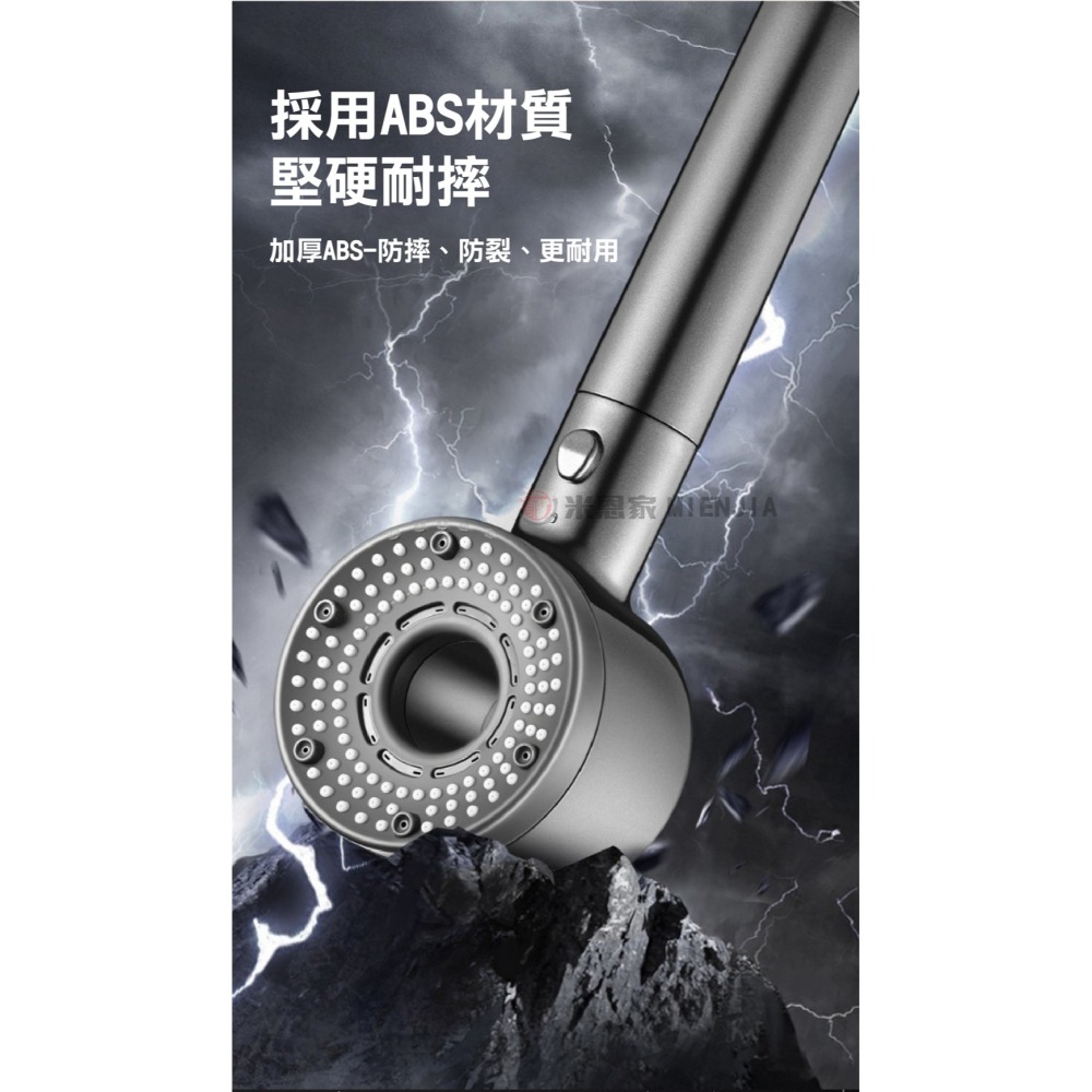 增壓五檔全新舒適蓮蓬頭-細節圖9
