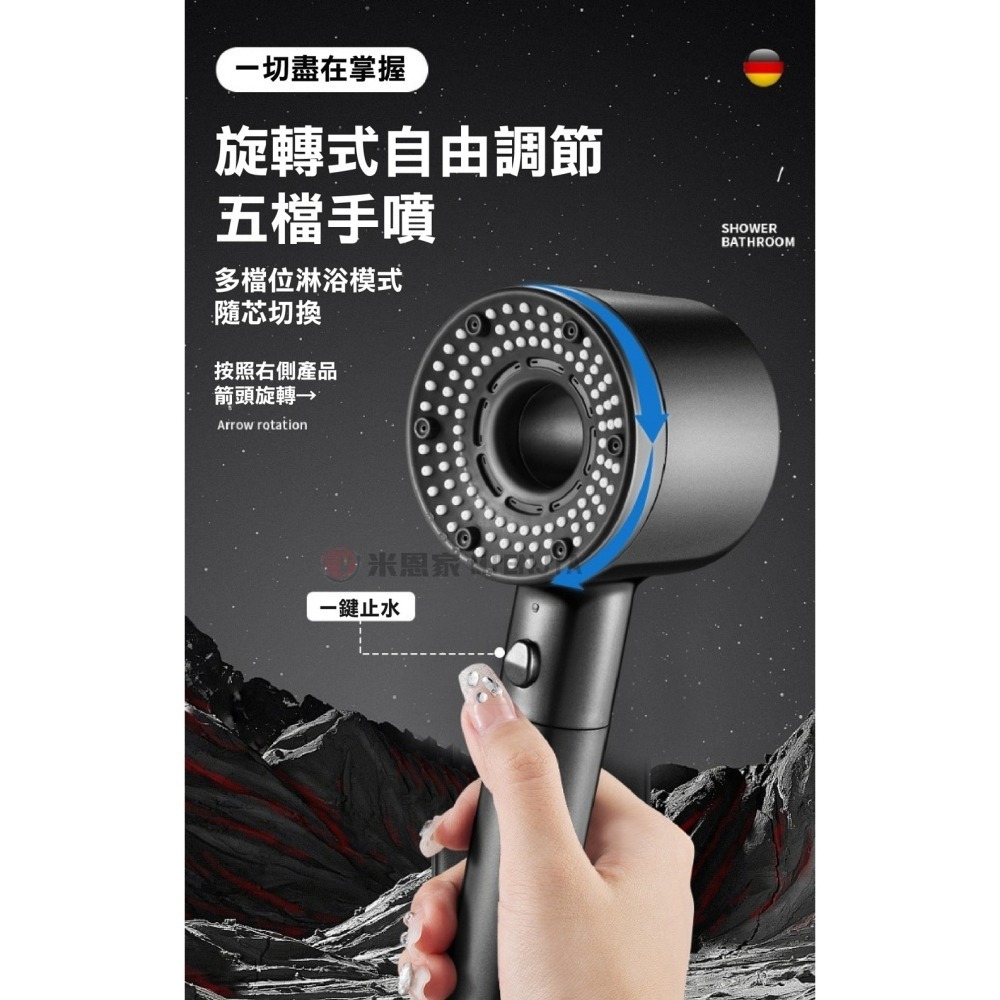 【限時購】 增壓五檔全新舒適蓮蓬頭-細節圖6