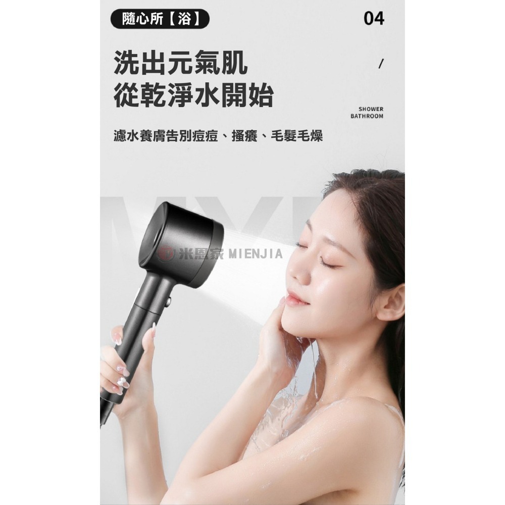 【限時購】 增壓五檔全新舒適蓮蓬頭-細節圖8