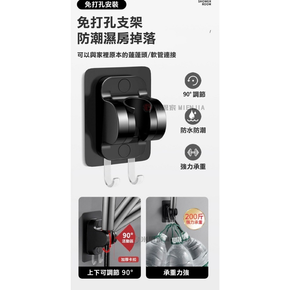 【限時購】 增壓五檔全新舒適蓮蓬頭-細節圖10