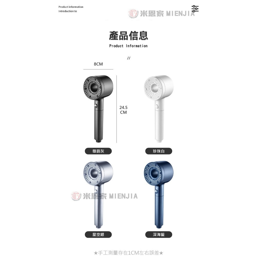 【限時購】 增壓五檔全新舒適蓮蓬頭-細節圖11