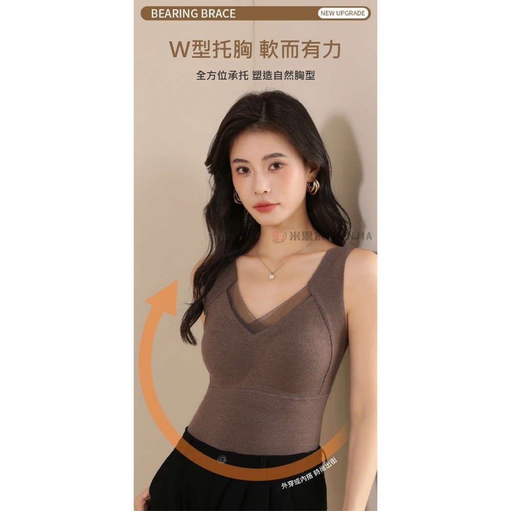 【7-ELEVEN門市團購】石墨烯德绒 免穿文胸美背保暖背心女-細節圖3
