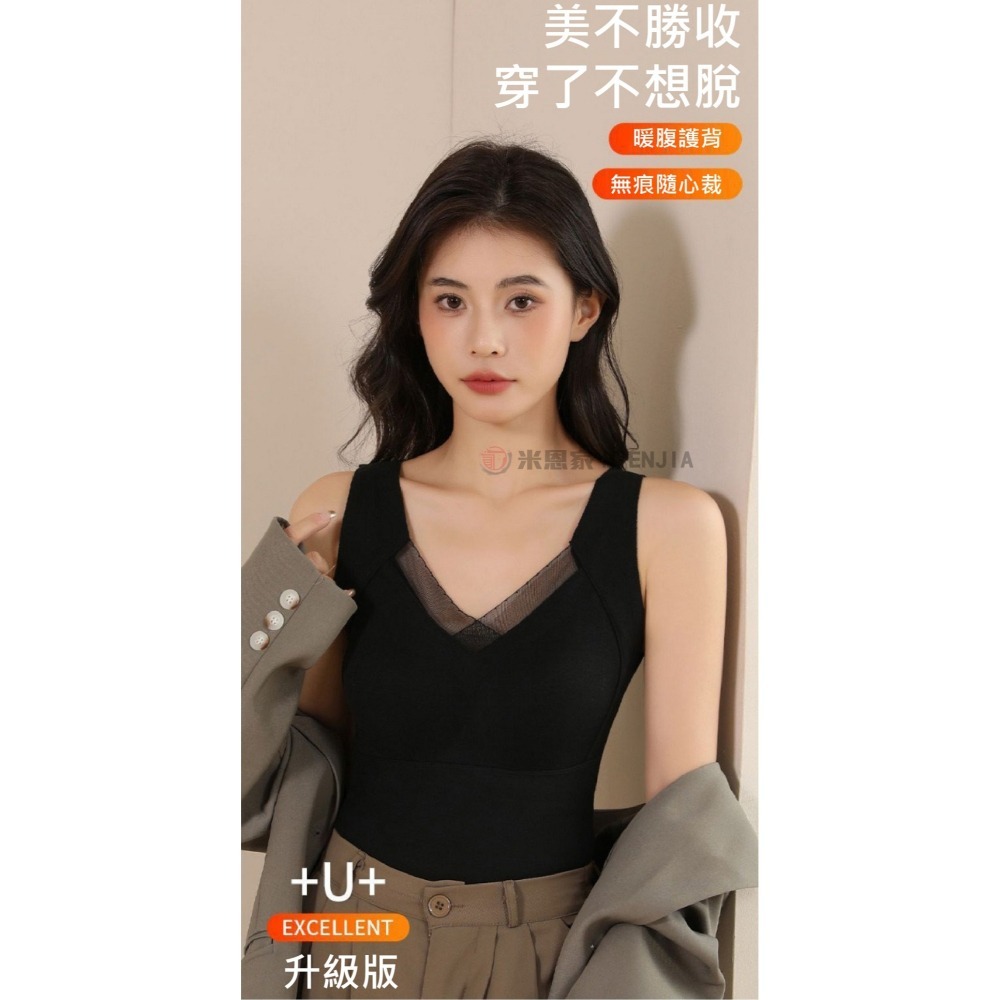【7-ELEVEN門市團購】石墨烯德绒 免穿文胸美背保暖背心女-細節圖6
