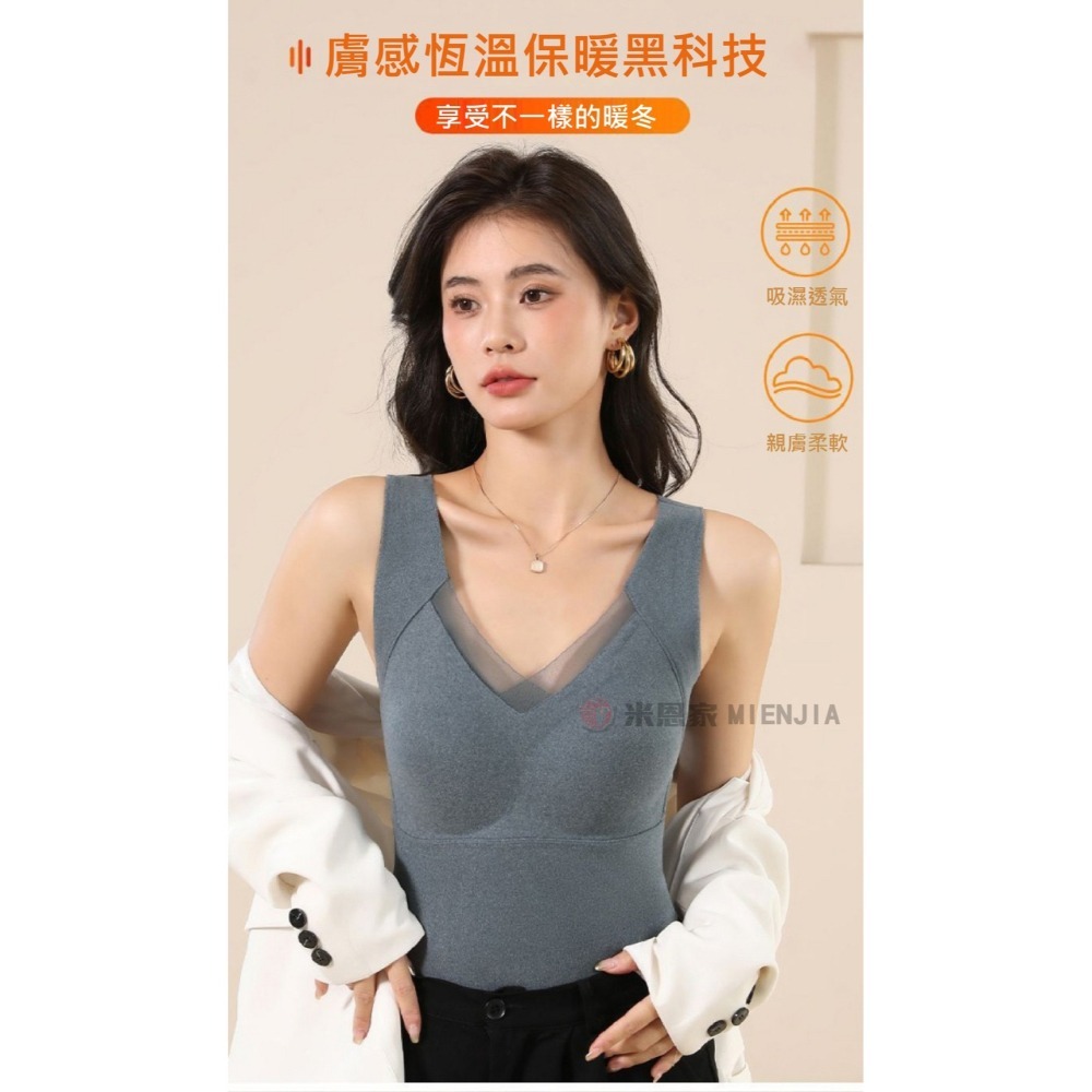 【7-ELEVEN門市團購】石墨烯德绒 免穿文胸美背保暖背心女-細節圖8