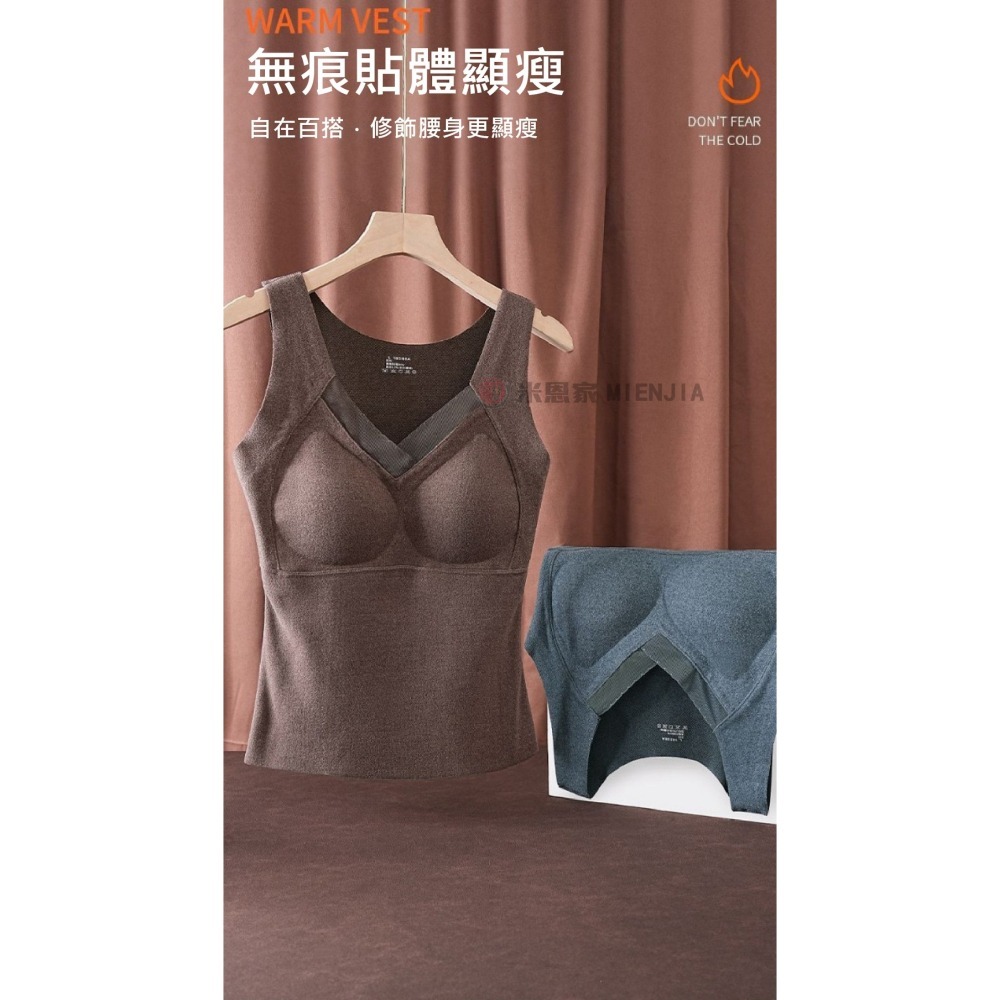 【7-ELEVEN門市團購】石墨烯德绒 免穿文胸美背保暖背心女-細節圖9