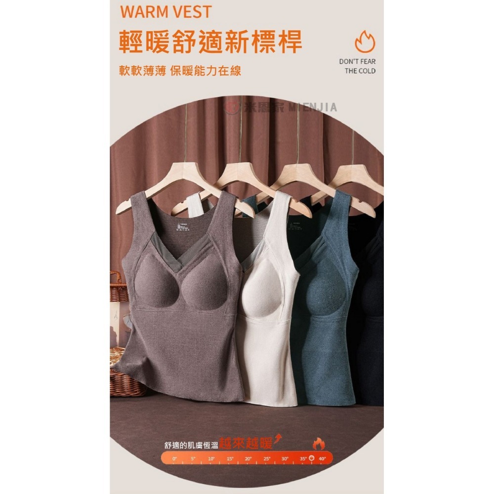 【7-ELEVEN門市團購】石墨烯德绒 免穿文胸美背保暖背心女-細節圖7