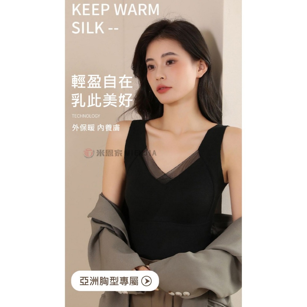 【7-ELEVEN門市團購】石墨烯德绒 免穿文胸美背保暖背心女-細節圖8