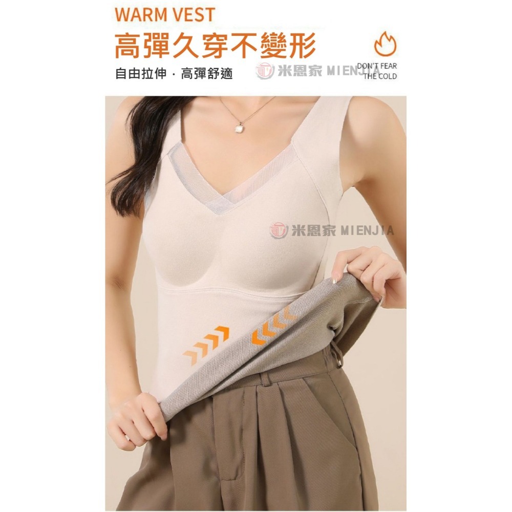 【7-ELEVEN門市團購】石墨烯德绒 免穿文胸美背保暖背心女-細節圖11
