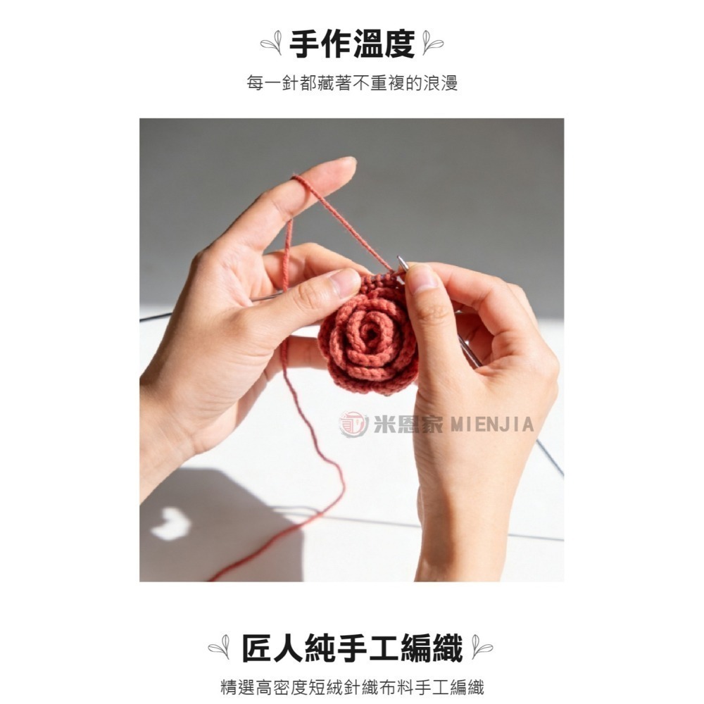 【限時購】手工仿真玫瑰午睡花毯(1入組) 情人節送禮 花束毯子-細節圖2