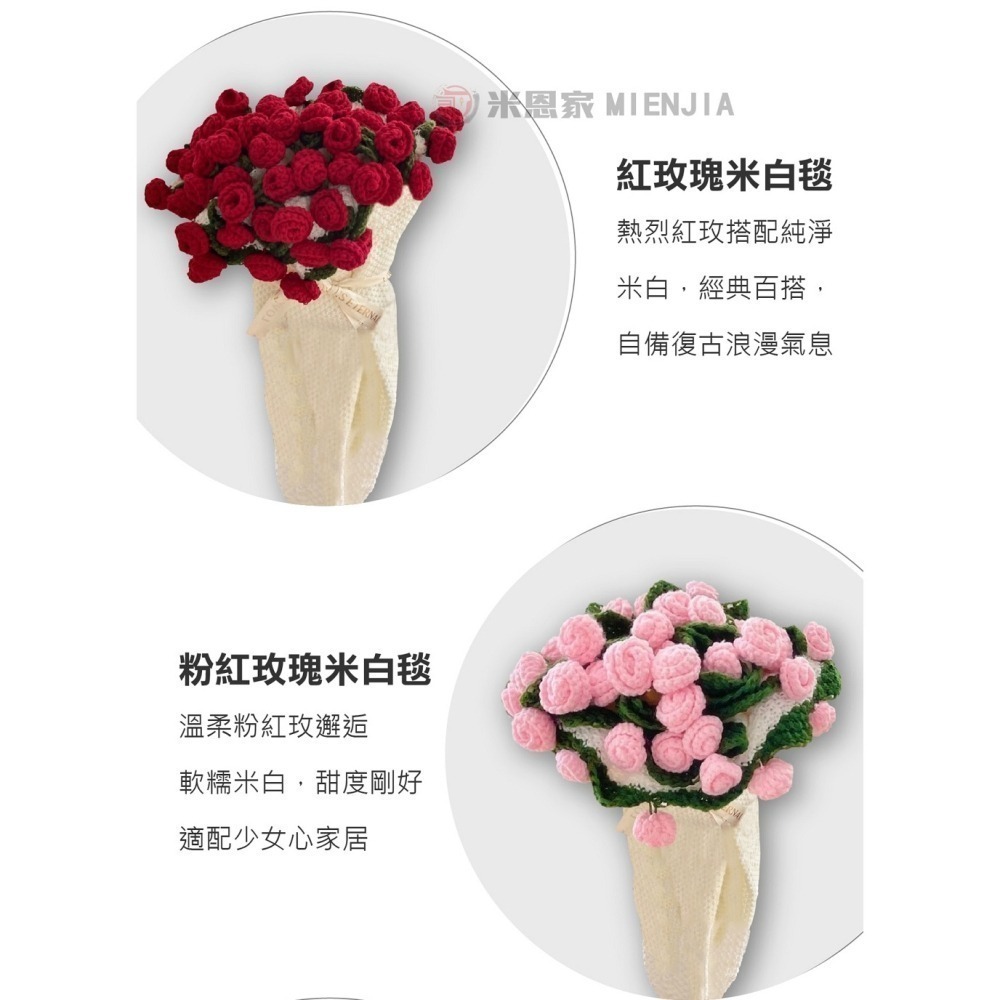 【限時購】手工仿真玫瑰午睡花毯(1入組) 情人節送禮 花束毯子-細節圖8