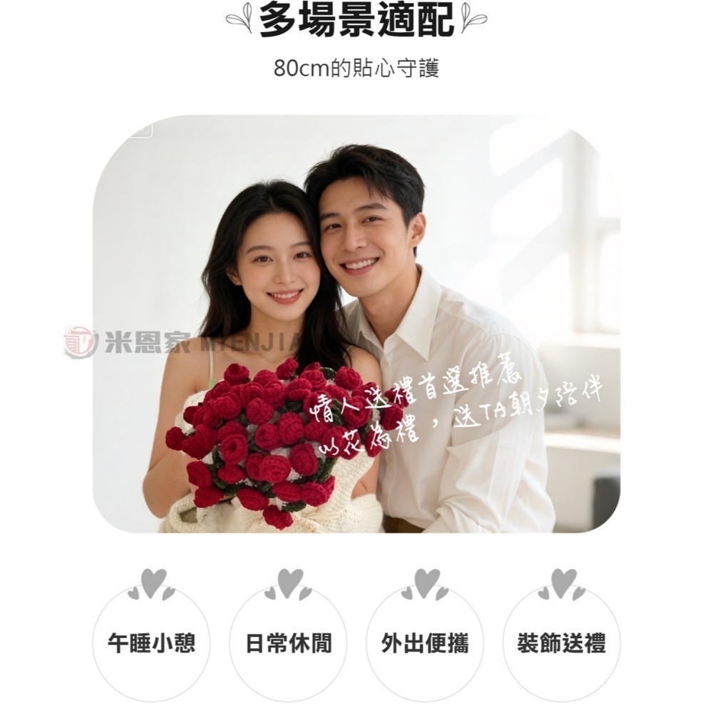 【限時購】手工仿真玫瑰午睡花毯(1入組) 情人節送禮 花束毯子-細節圖10