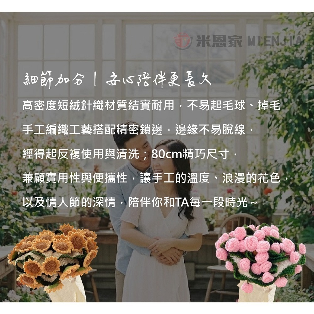 【限時購】手工仿真玫瑰午睡花毯(1入組) 情人節送禮 花束毯子-細節圖11