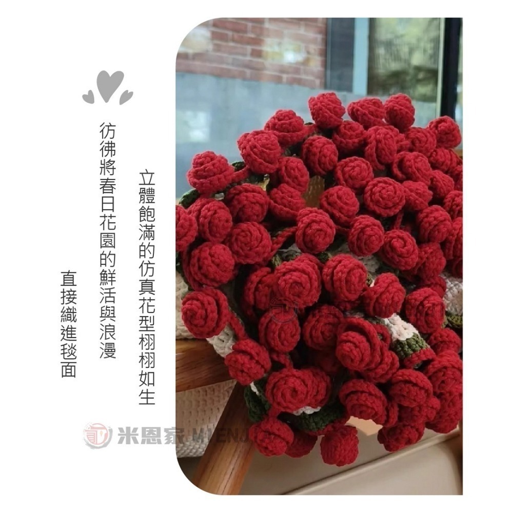 【限時購】手工仿真玫瑰午睡花毯(1入組) 情人節送禮 花束毯子-細節圖4