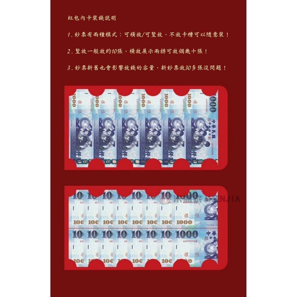 2026馬年限定｜創意儀式感超大紅包袋-細節圖4