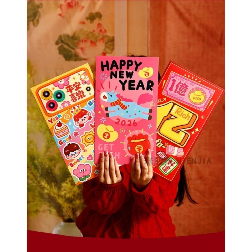 2026馬年限定｜創意儀式感超大紅包袋-細節圖7