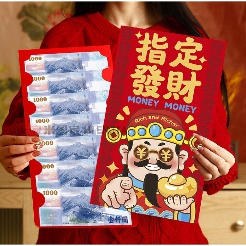 【7-ELEVEN 門市團購】2026馬年限定｜創意儀式感超大紅包袋-細節圖11