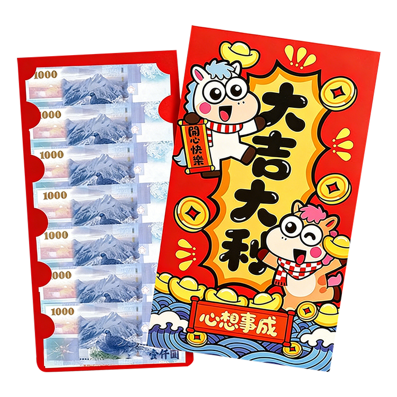 2026馬年限定｜創意儀式感超大紅包袋-規格圖11