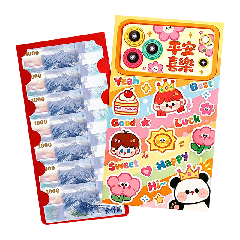 2026馬年限定｜創意儀式感超大紅包袋-規格圖11