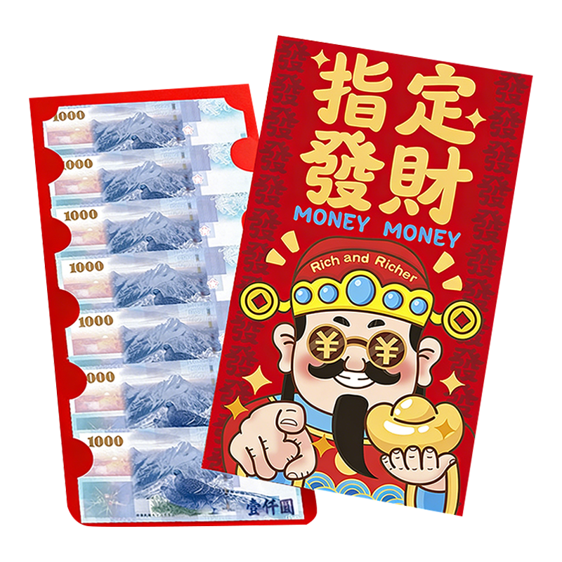 2026馬年限定｜創意儀式感超大紅包袋-規格圖11