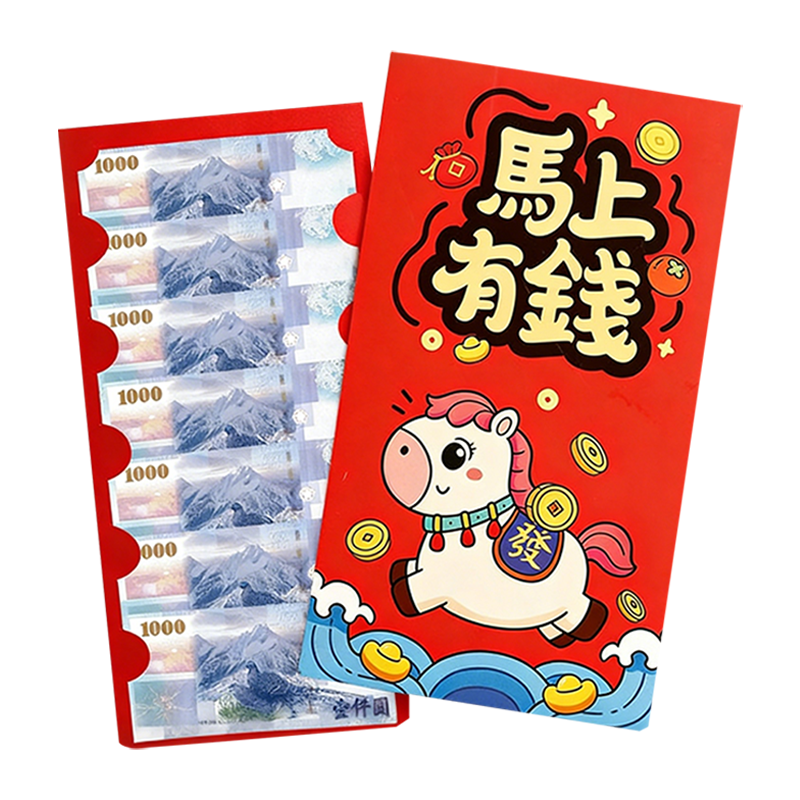 【7-ELEVEN 門市團購】2026馬年限定｜創意儀式感超大紅包袋-規格圖11