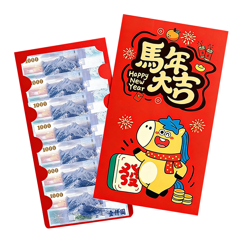 【7-ELEVEN 門市團購】2026馬年限定｜創意儀式感超大紅包袋-規格圖11