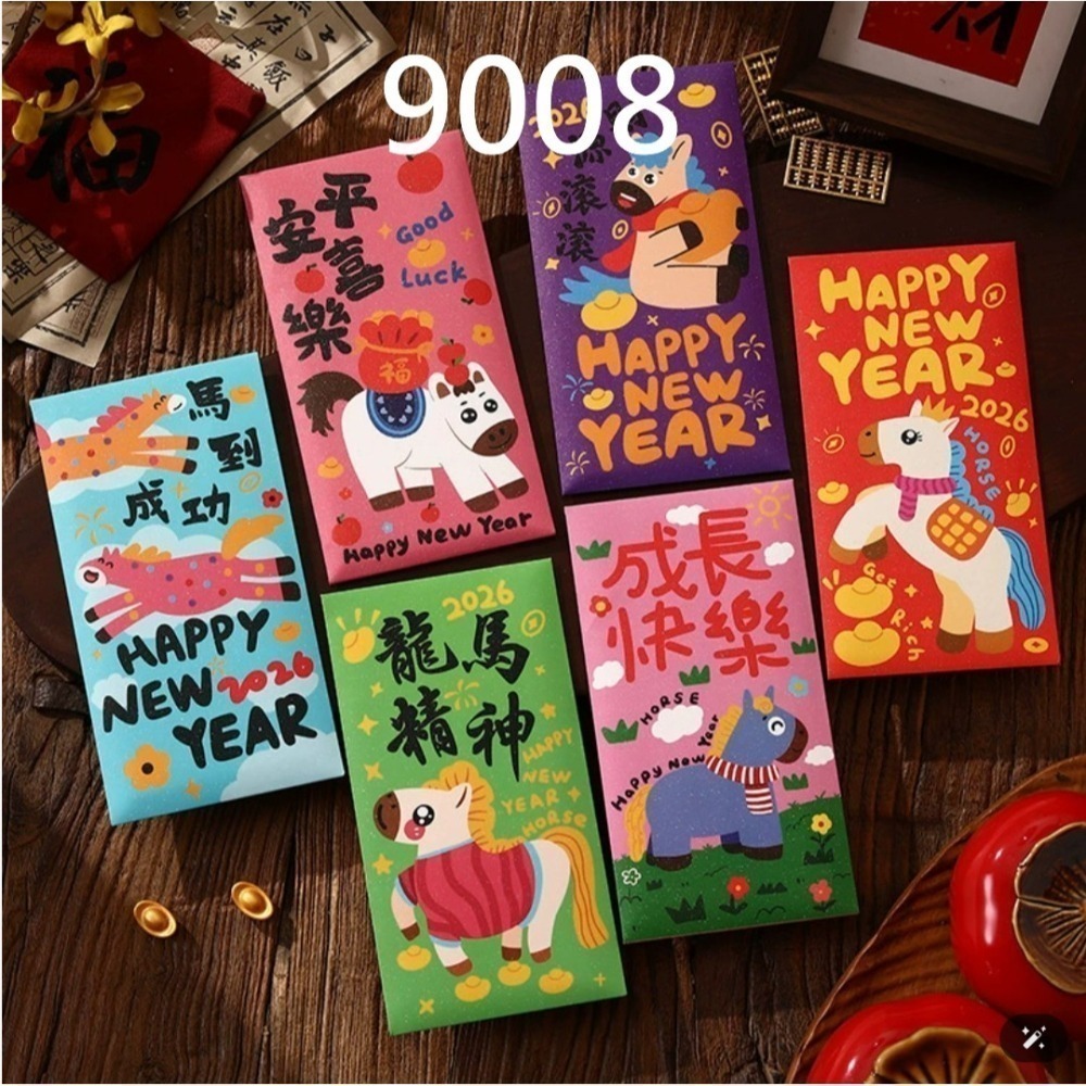 【7-ELEVEN 門市團購】2026馬年限定｜創意滿滿吸眼紅包袋-細節圖5