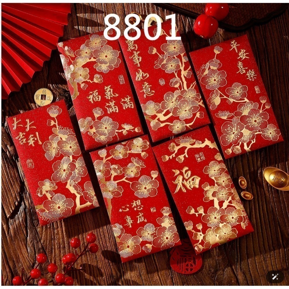 【7-ELEVEN 門市團購】2026馬年限定｜創意滿滿吸眼紅包袋-細節圖2