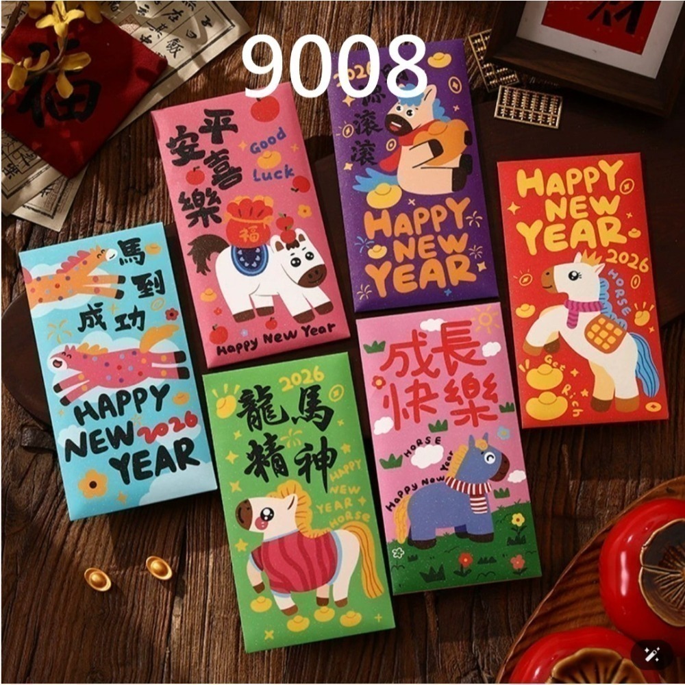 【7-ELEVEN 門市團購】2026馬年限定｜創意滿滿吸眼紅包袋-細節圖8