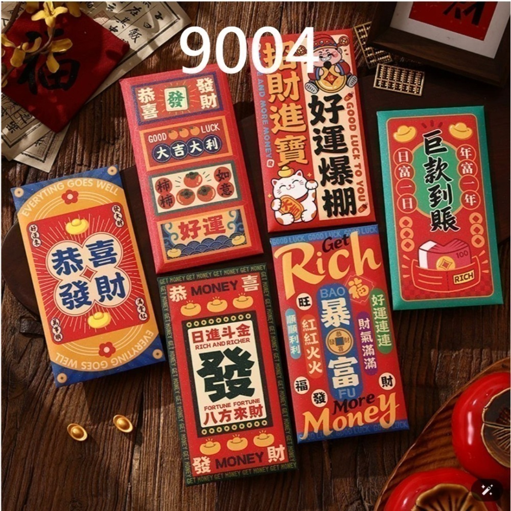 【7-ELEVEN 門市團購】2026馬年限定｜創意滿滿吸眼紅包袋-細節圖5