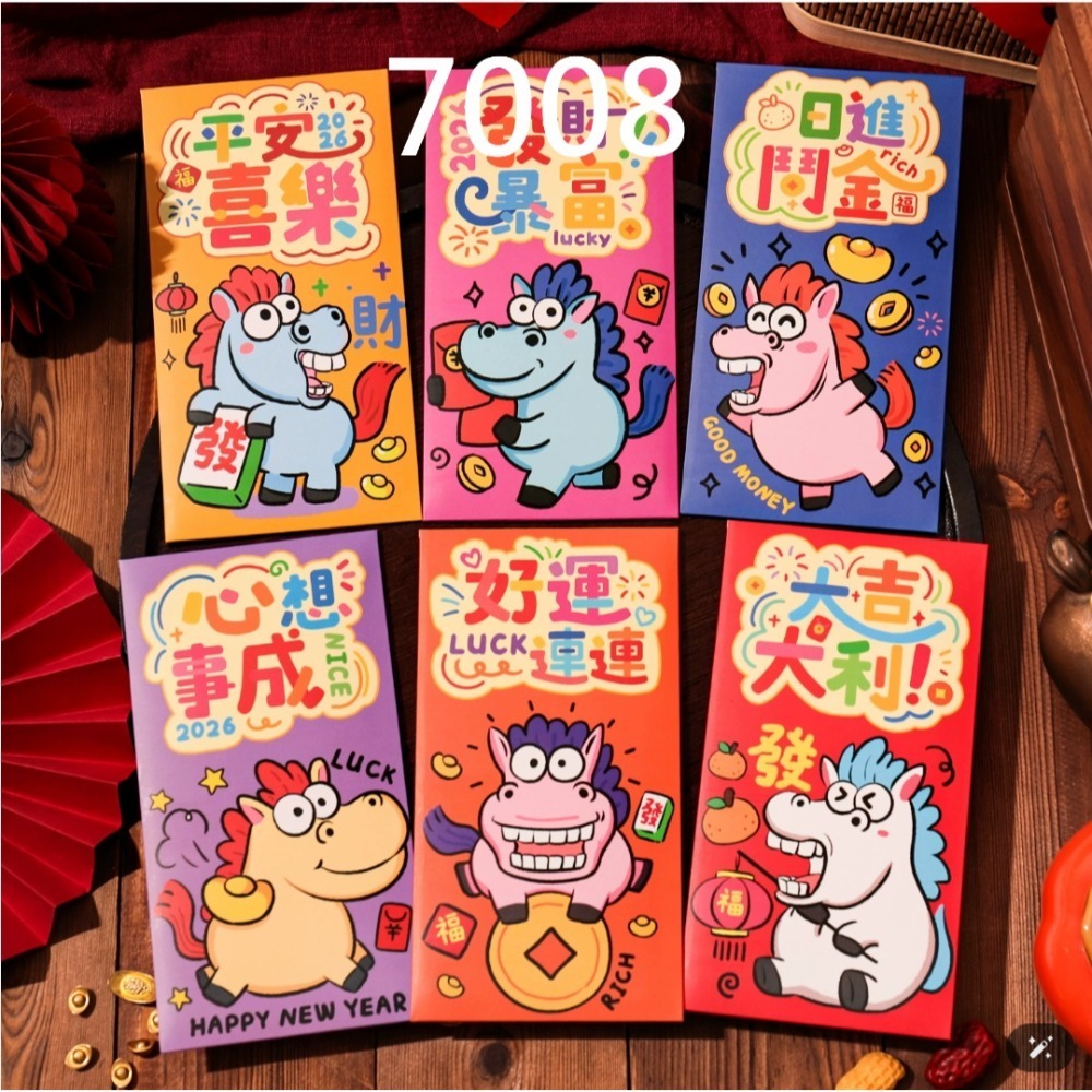 【7-ELEVEN 門市團購】2026馬年限定｜創意滿滿吸眼紅包袋-規格圖11