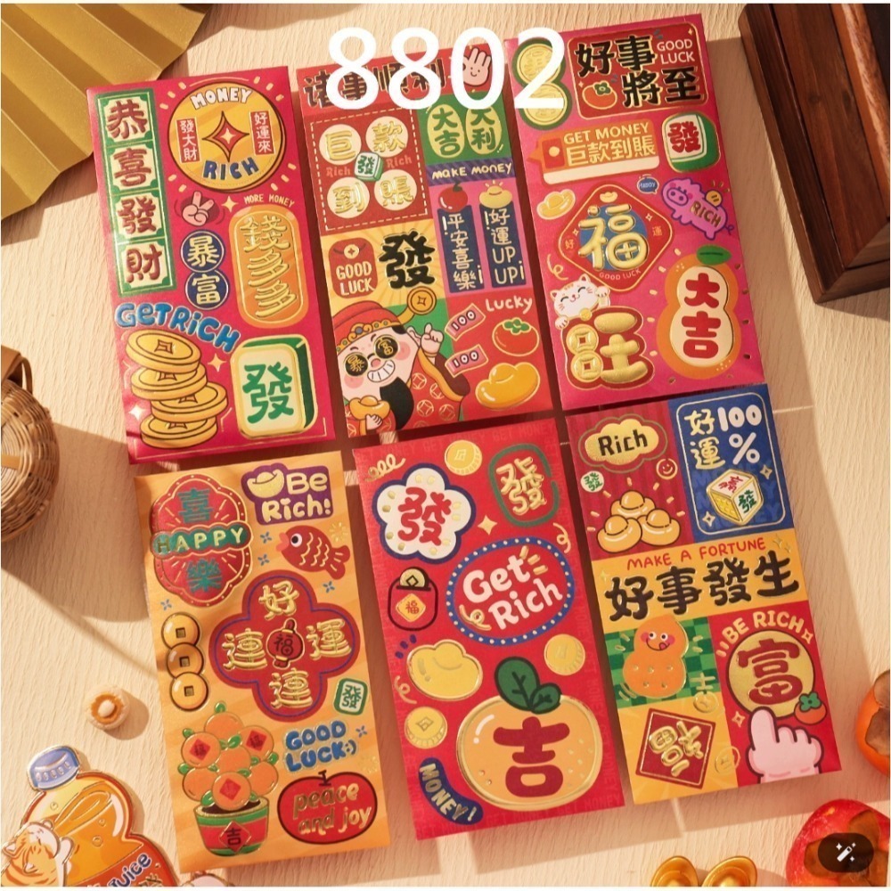 【7-ELEVEN 門市團購】2026馬年限定｜創意滿滿吸眼紅包袋-規格圖11