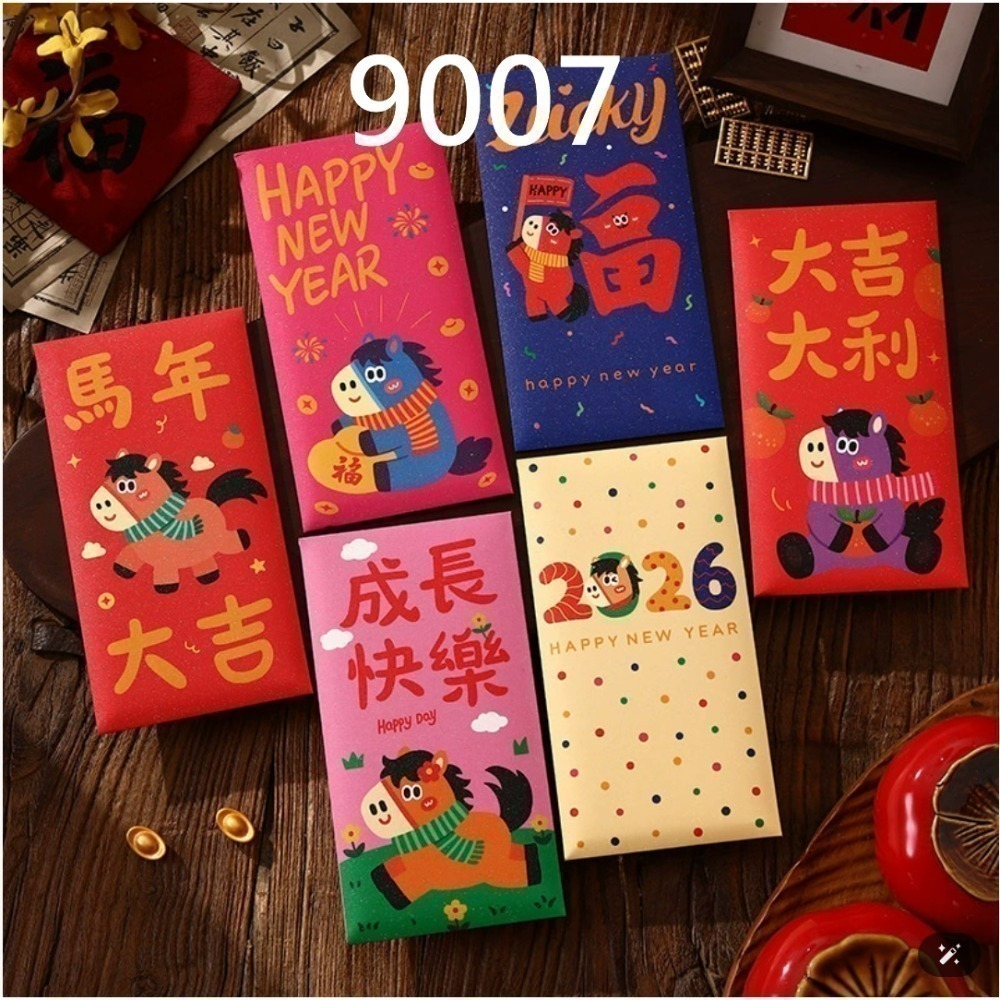 【7-ELEVEN 門市團購】2026馬年限定｜創意滿滿吸眼紅包袋-規格圖11