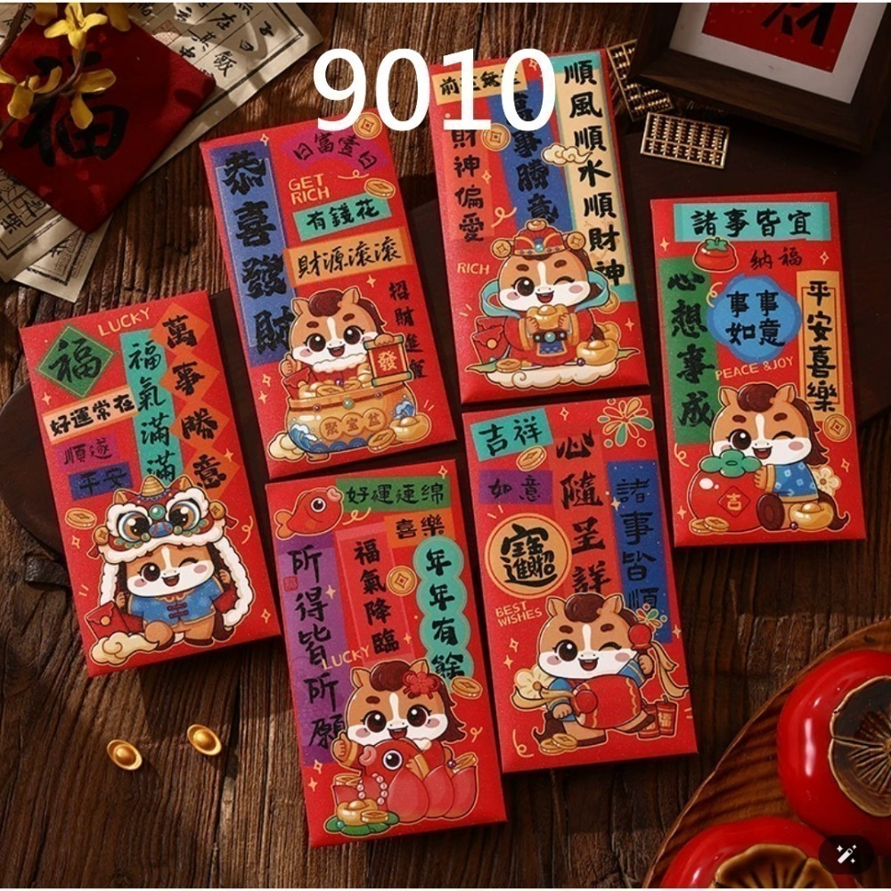 【7-ELEVEN 門市團購】2026馬年限定｜創意滿滿吸眼紅包袋-規格圖11