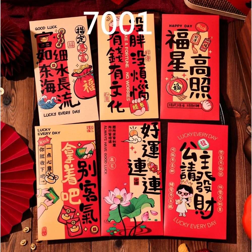 【7-ELEVEN 門市團購】2026馬年限定｜創意滿滿吸眼紅包袋-規格圖11